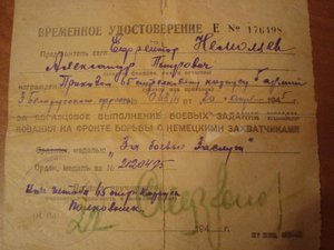Документы,справки,выписки и др.