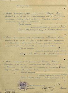 Документы,справки,выписки и др.
