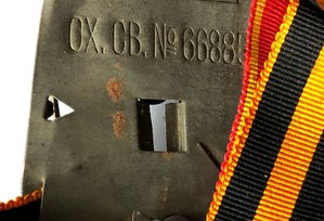 Оригинальная интересная двойная колодка(редкая)охр.св.№66885