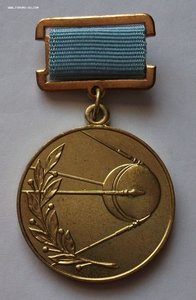 Знак медаль тяжелая КОСМОС Первый спутник Земли Клеймо ММД