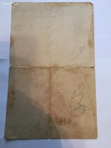 Диплом Военного Инженера Технолога 1918г.