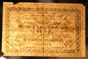 500 и 100 рублей Семёнов 1920г.