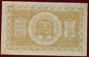1 и 3 рубля Сибирь 1918