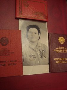 Документы,справки,выписки и др.