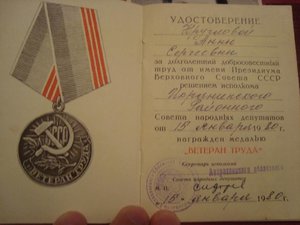 Документы,справки,выписки и др.