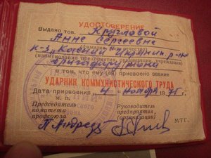 Документы,справки,выписки и др.