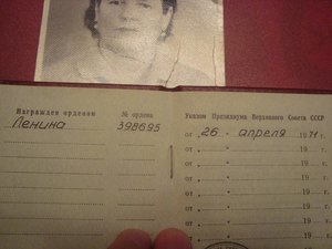 Документы,справки,выписки и др.