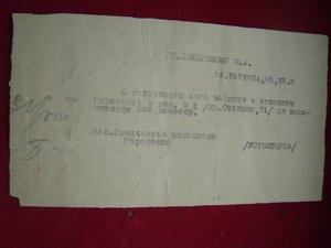Документы,справки,выписки и др.