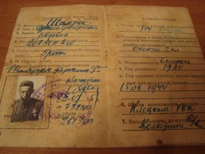 Документы,справки,выписки и др.
