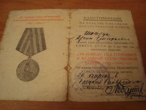 Документы,справки,выписки и др.