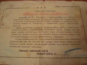 Документы,справки,выписки и др.