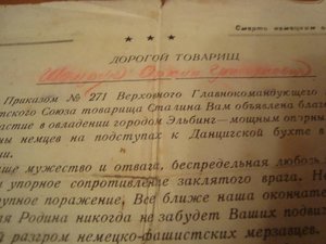 Документы,справки,выписки и др.