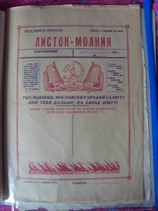 Документы,справки,выписки и др.
