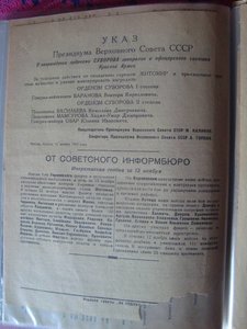 Документы,справки,выписки и др.