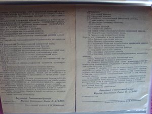 Документы,справки,выписки и др.
