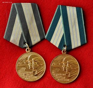Две медали БАМ с клеймами слева и справа.