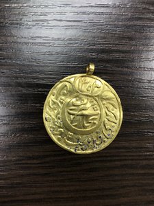 Медаль Бухара(?)