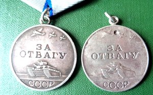 Две медали За отвагу № 796711 и № 879974