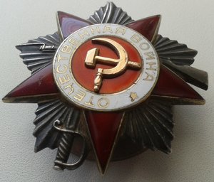 ОВ-2 933206 Круг на реверсе