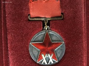 ХХ лет РККА
