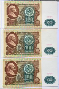 100 руб 1991г 22 шт.Есть и в прессе и хорошие.