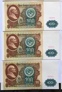 100 руб 1991г 22 шт.Есть и в прессе и хорошие.