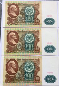 100 руб 1991г 22 шт.Есть и в прессе и хорошие.