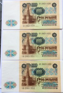 100 руб 1991г 22 шт.Есть и в прессе и хорошие.