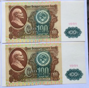 100 руб 1991г 22 шт.Есть и в прессе и хорошие.