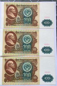 100 руб 1991г 22 шт.Есть и в прессе и хорошие.