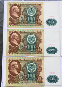 100 руб 1991г 22 шт.Есть и в прессе и хорошие.