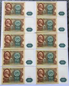 100 руб 1991г 22 шт.Есть и в прессе и хорошие.