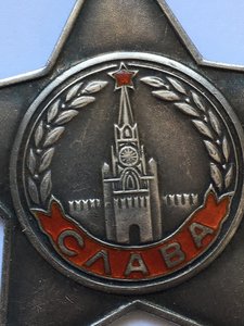 Слава 3 ст №742971 бор.