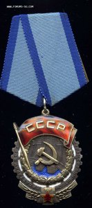 ТКЗ № 47658 с ДОК