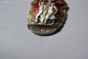 Орден "Знак почета" № 100469 плоский