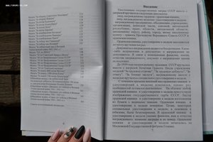 Каталоги "Разновидности документов к орденам и медалям"