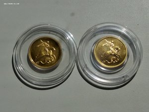 50 рублей Георгий Победоносец 2008,2009г.