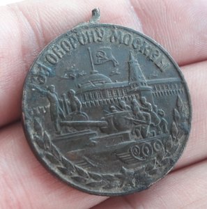 ОВ 2 и Москва