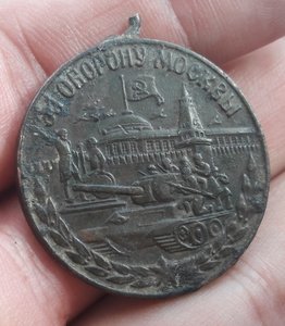 ОВ 2 и Москва