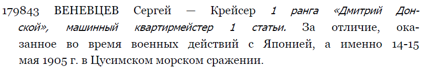Бесплатно определения на ГК 1-2-3-4 ст. и ЗОВО (1904-1905)