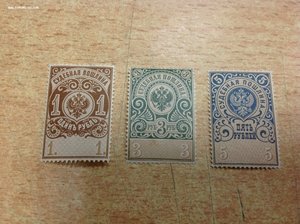 3 марки Судебной пошлины