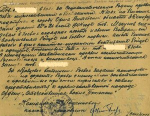 Комплект на оперативного уполномоченного "СМEPШ"