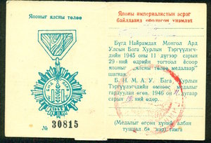 Комплект на оперативного уполномоченного "СМEPШ"