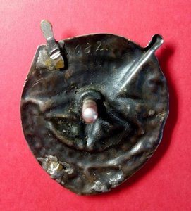 Боевое Красное Знамя РСФСР (РЭФ) №9082 КРАСИВАЯ!