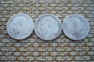 50 копеек 1896,1896,1899