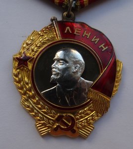 Орден Ленина №270022