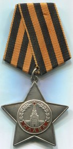 Слава 3 ст. 807415