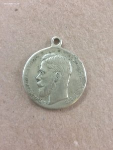 Медаль за усердие Николай 2