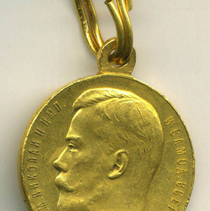 Медали "За Храбрость"-1,2 ст. (Au-900).