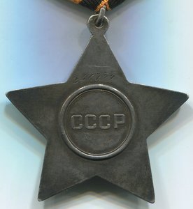 Слава 3 ст. 246733